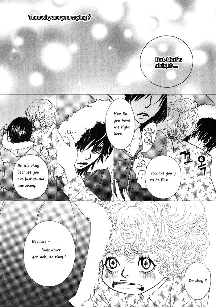 Hannune Banhada! Season 1 Vol. 1 Ch. 2 第75页