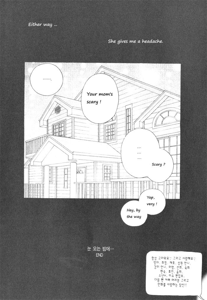 Hannune Banhada! Season 1 Vol. 1 Ch. 2 第83页