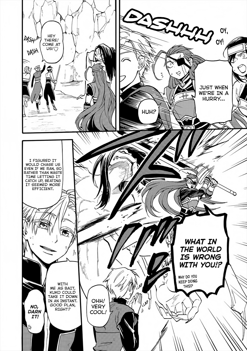 Techigai desu ga, Heroine desu. Ch. 6 第2页