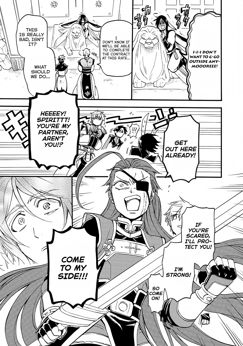 Techigai desu ga, Heroine desu. Ch. 6 第11页