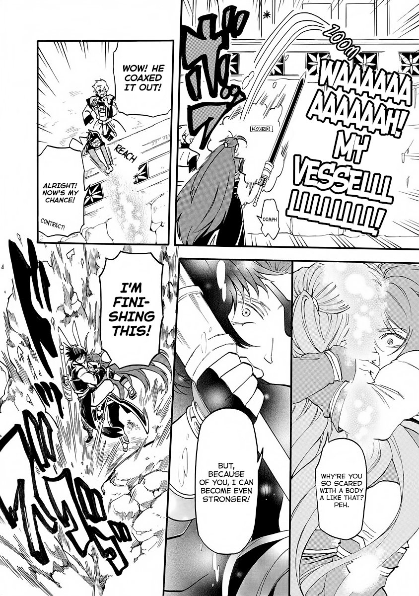 Techigai desu ga, Heroine desu. Ch. 6 第12页