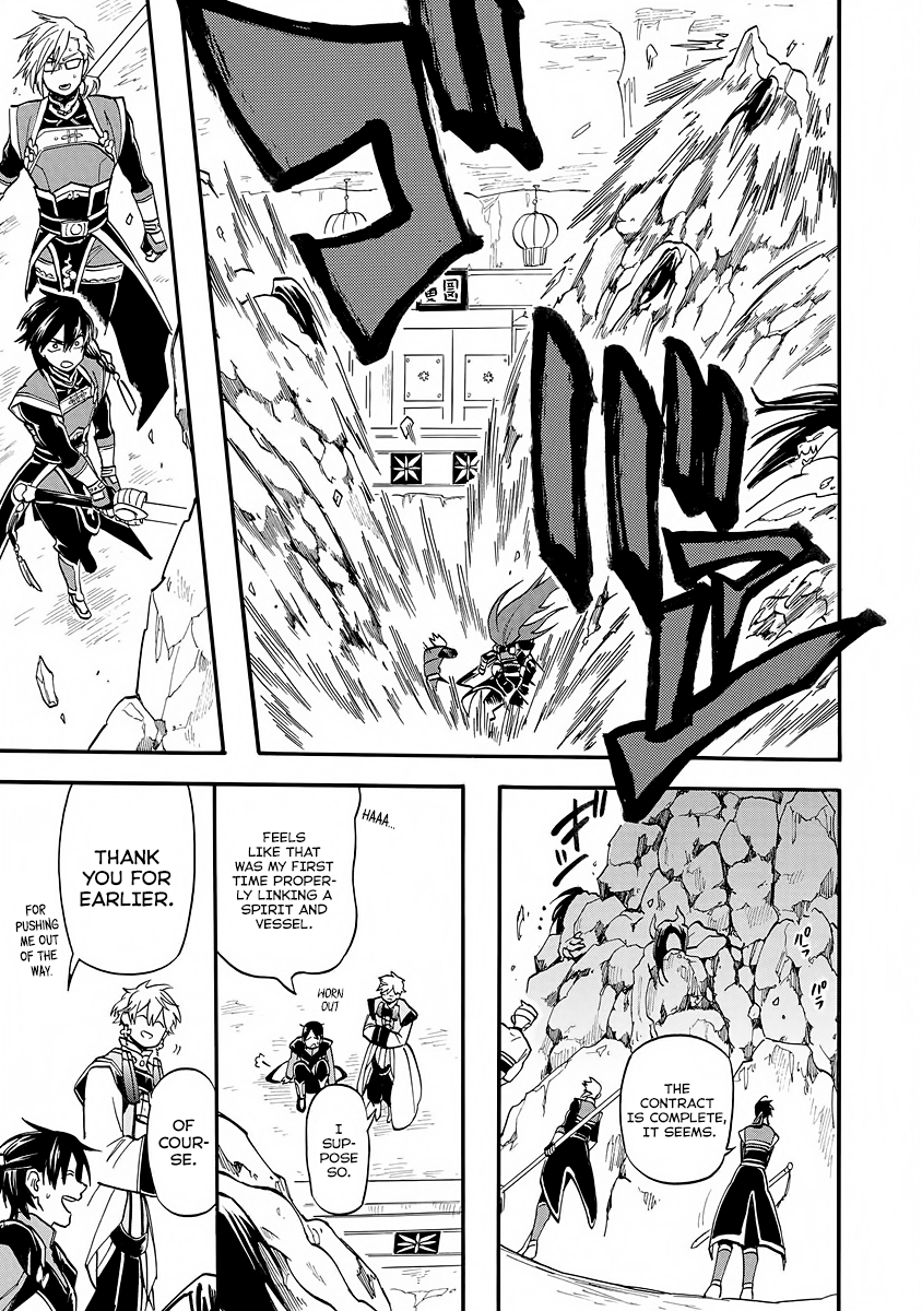 Techigai desu ga, Heroine desu. Ch. 6 第13页