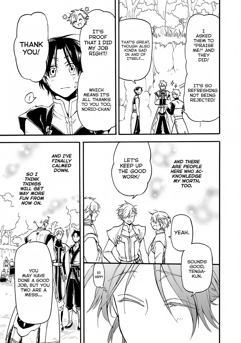 Techigai desu ga, Heroine desu. Ch. 6 第15页