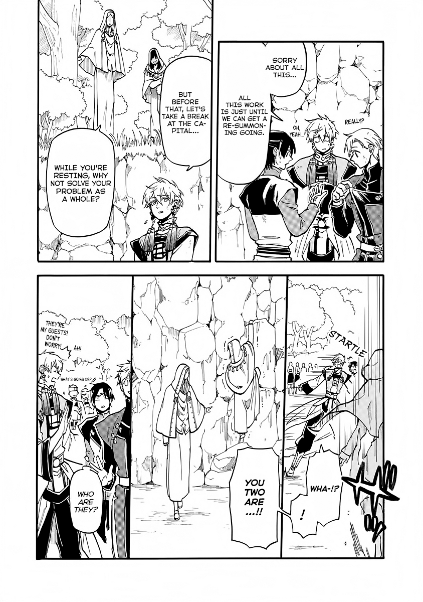 Techigai desu ga, Heroine desu. Ch. 6 第16页