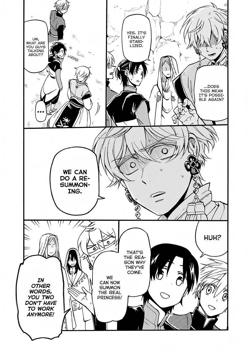Techigai desu ga, Heroine desu. Ch. 6 第17页