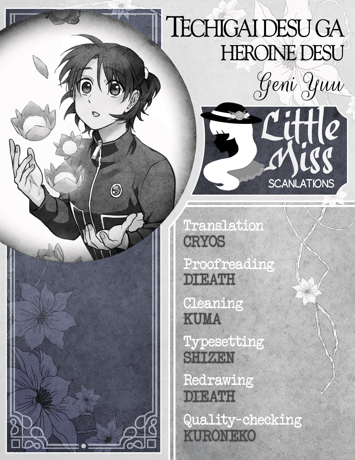 Techigai desu ga, Heroine desu. Ch. 6 第19页