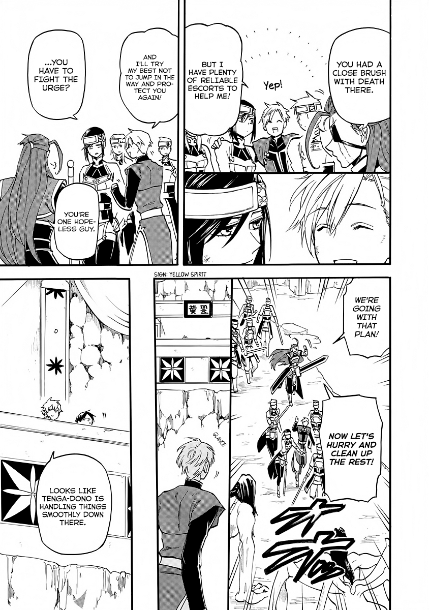 Techigai desu ga, Heroine desu. Ch. 6 第3页