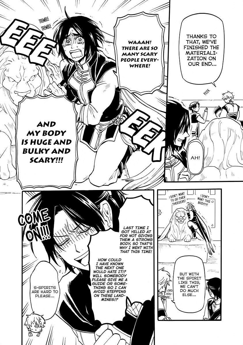 Techigai desu ga, Heroine desu. Ch. 6 第4页