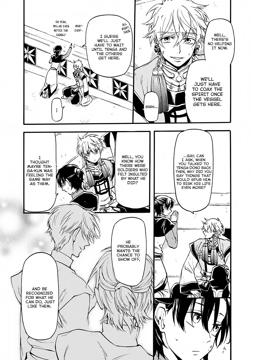 Techigai desu ga, Heroine desu. Ch. 6 第5页