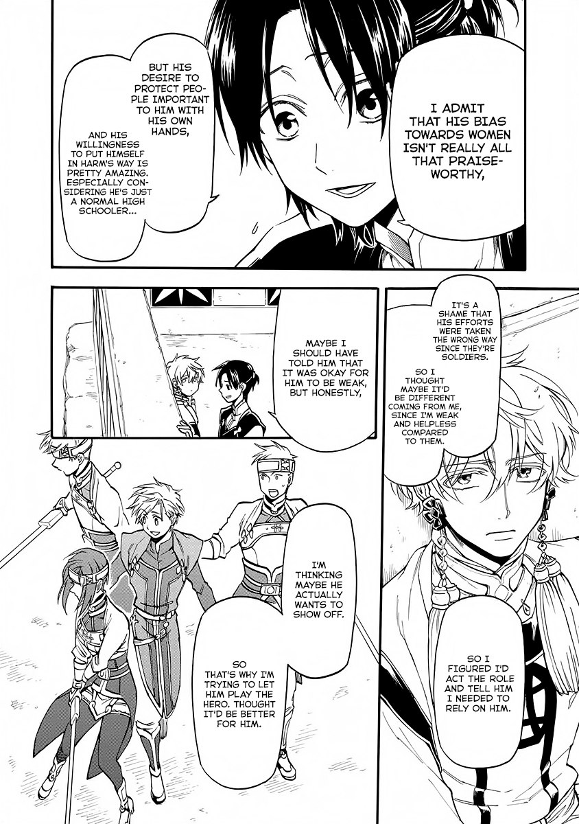 Techigai desu ga, Heroine desu. Ch. 6 第6页