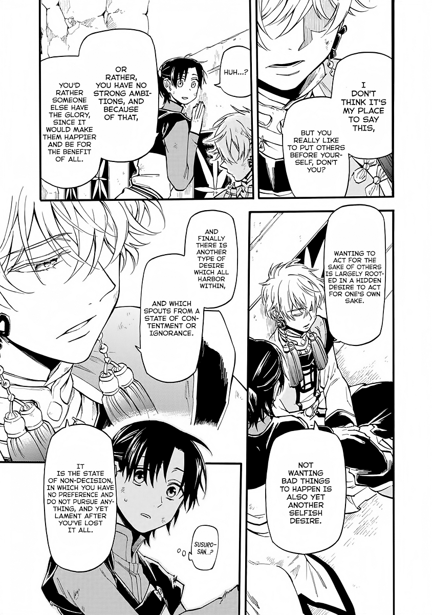 Techigai desu ga, Heroine desu. Ch. 6 第7页
