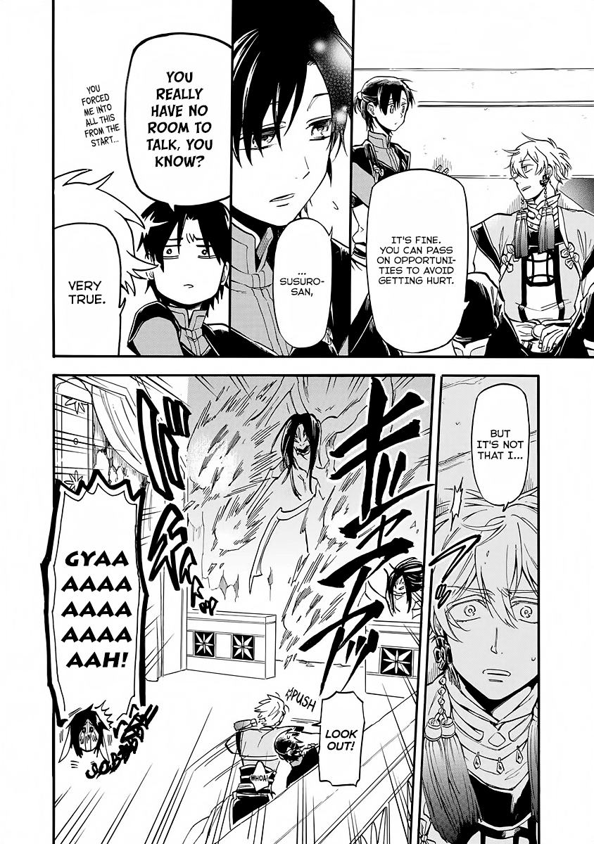 Techigai desu ga, Heroine desu. Ch. 6 第8页