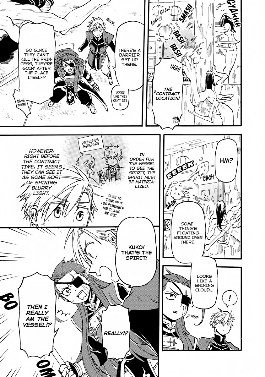 Techigai desu ga, Heroine desu. Ch. 6 第9页