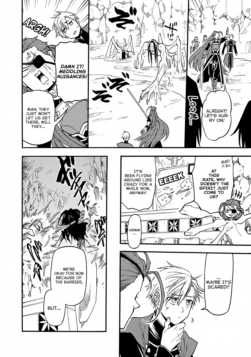 Techigai desu ga, Heroine desu. Ch. 6 第10页