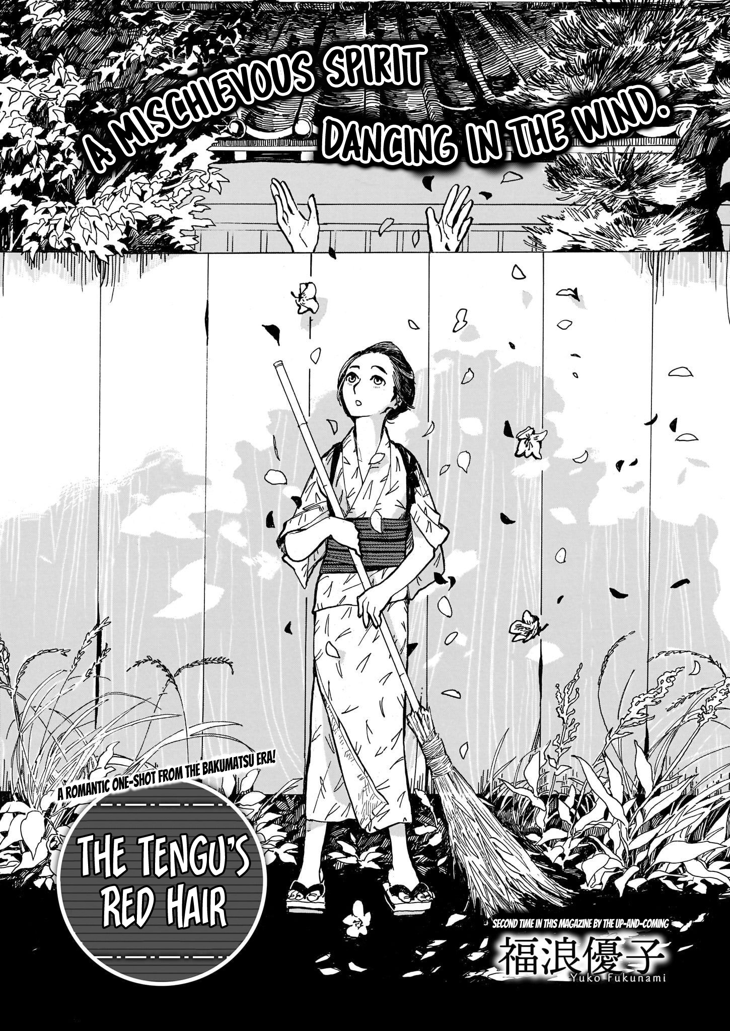 Tengu no Akai Kami 第1页