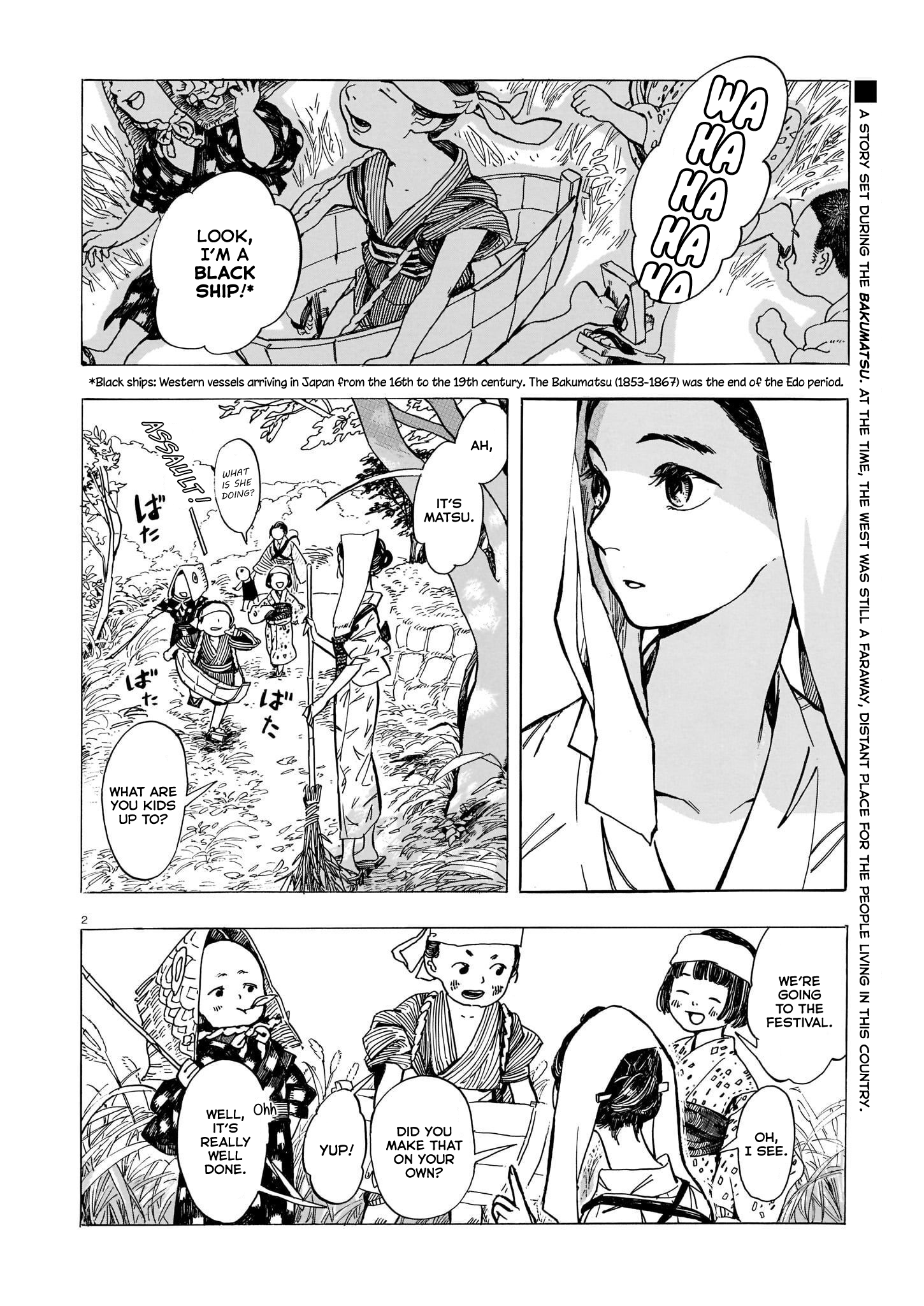 Tengu no Akai Kami 第2页