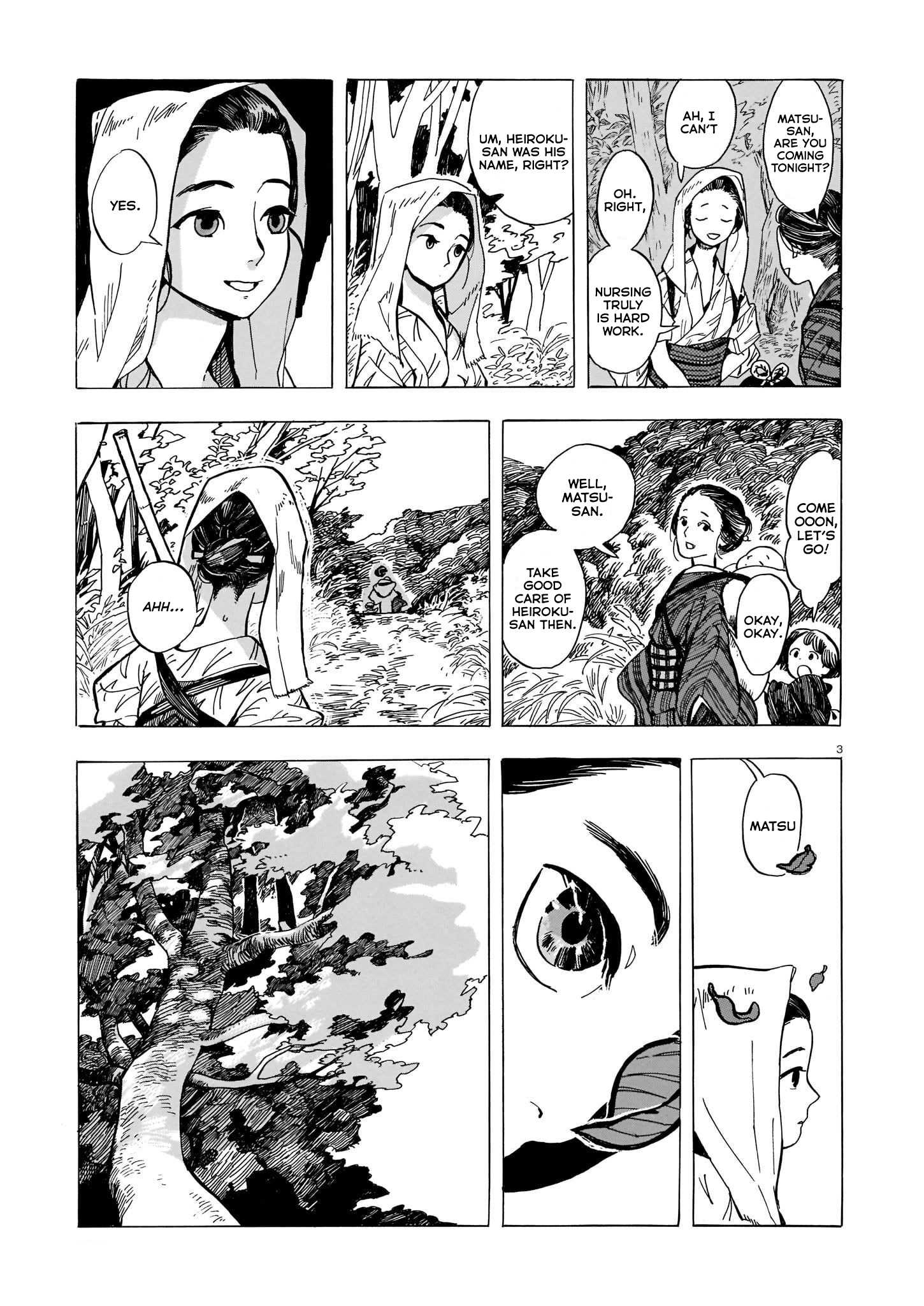 Tengu no Akai Kami 第3页