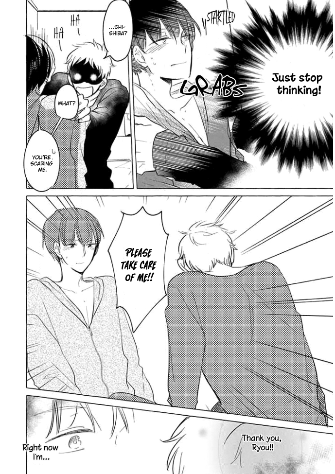 Shiba wa Kyou mo Baka! Ch. 6 第13页