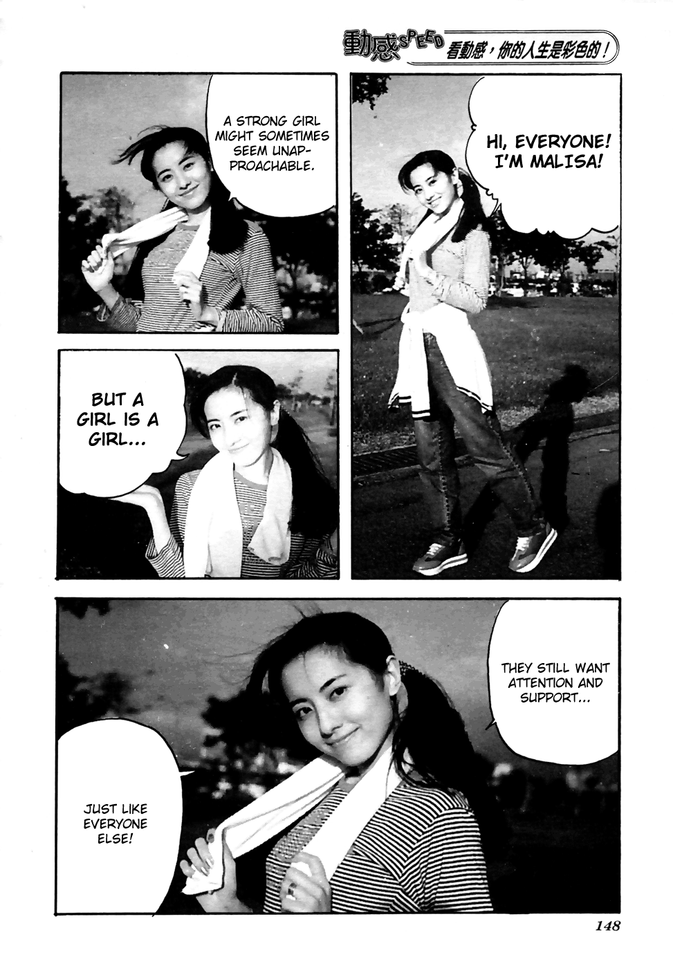 First Love Malisa Love is Luck Turning Around 第3页