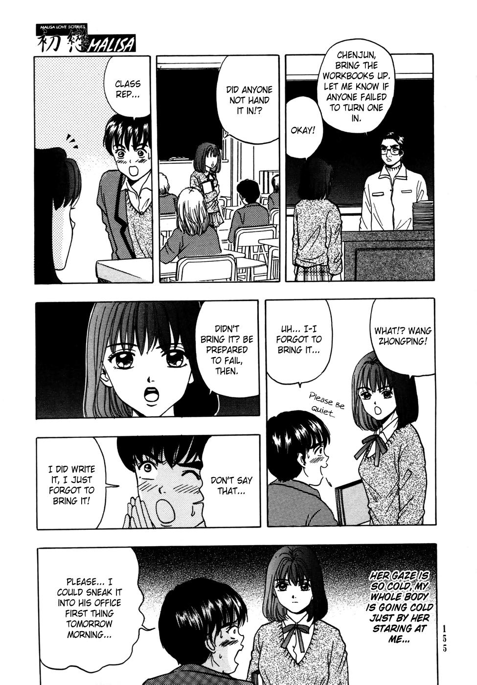 First Love Malisa Love is Luck Turning Around 第10页