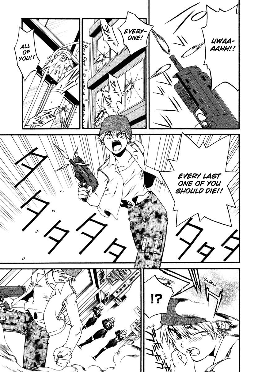 Code:Red Family Time 第14页