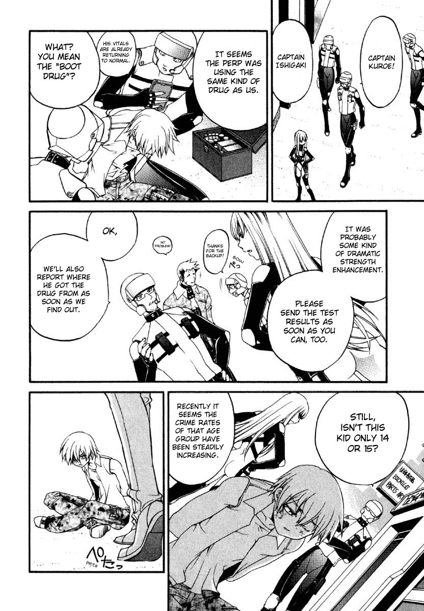 Code:Red Family Time 第23页