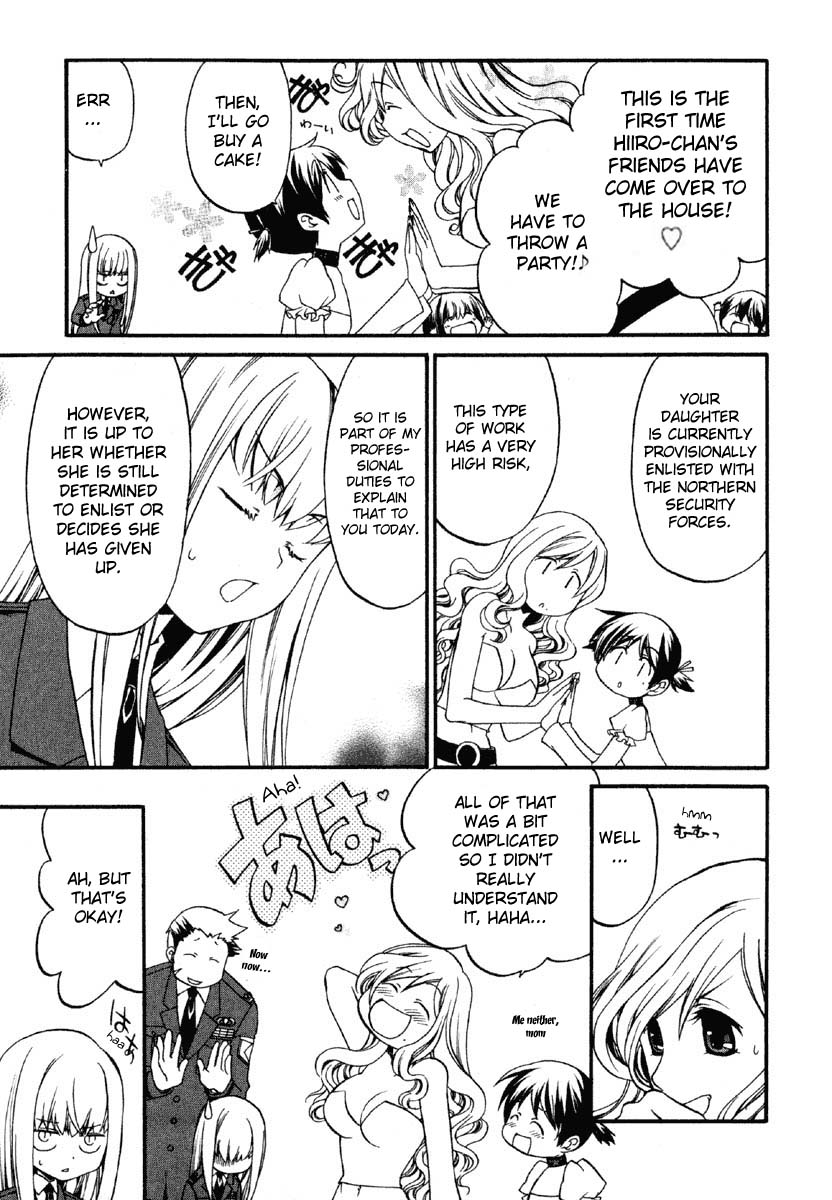 Code:Red Family Time 第4页