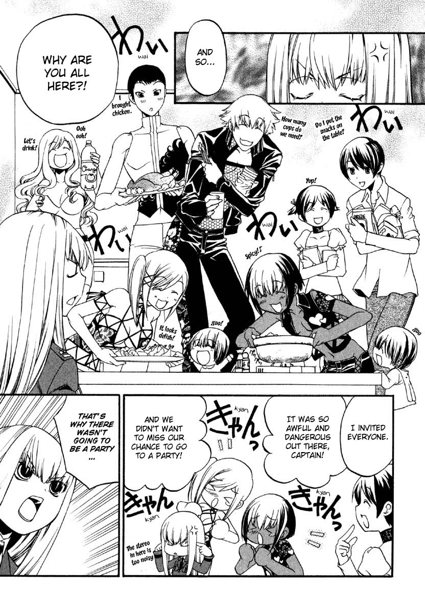 Code:Red Family Time 第6页