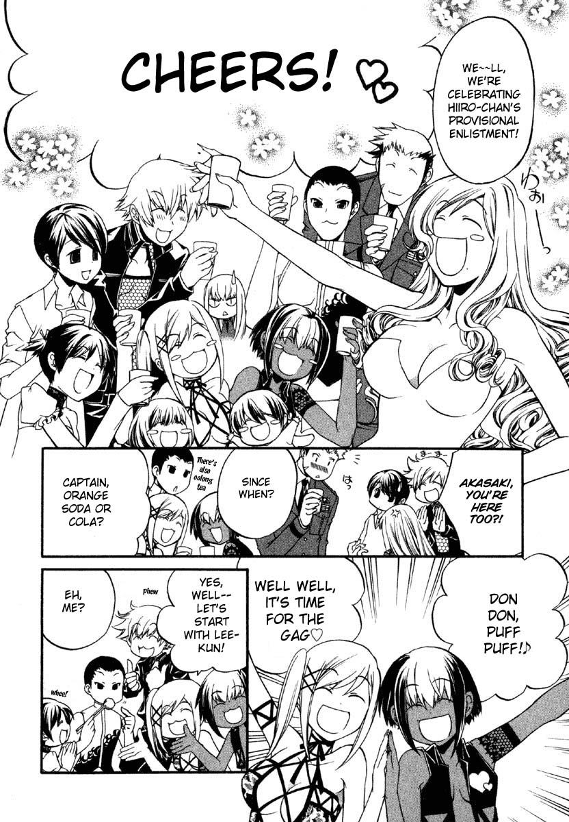 Code:Red Family Time 第7页