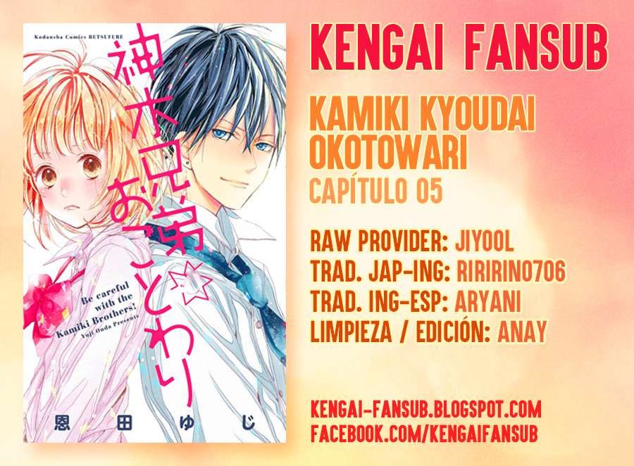 Kamiki Kyoudai Okotowari Vol. 2 Ch. 5 第1页