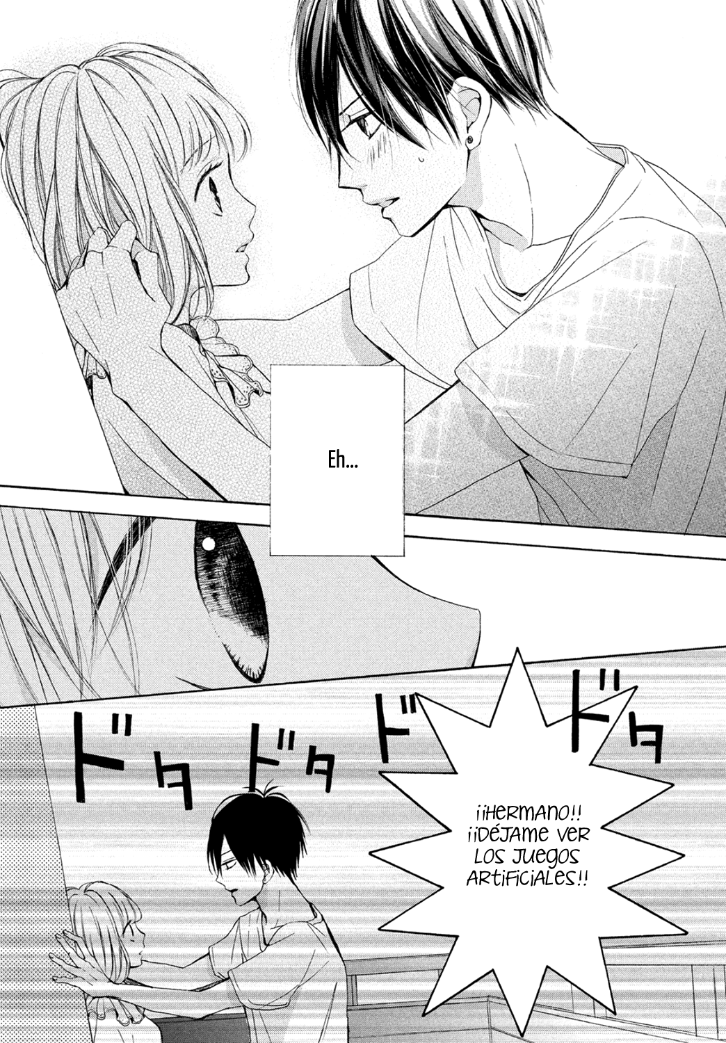 Kamiki Kyoudai Okotowari Vol. 2 Ch. 5 第3页