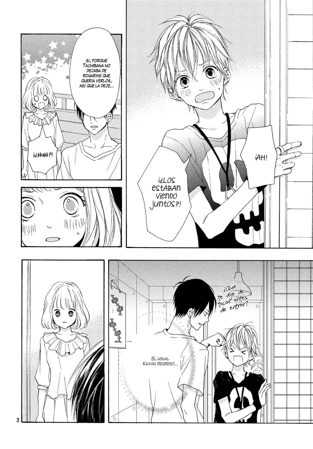 Kamiki Kyoudai Okotowari Vol. 2 Ch. 5 第4页