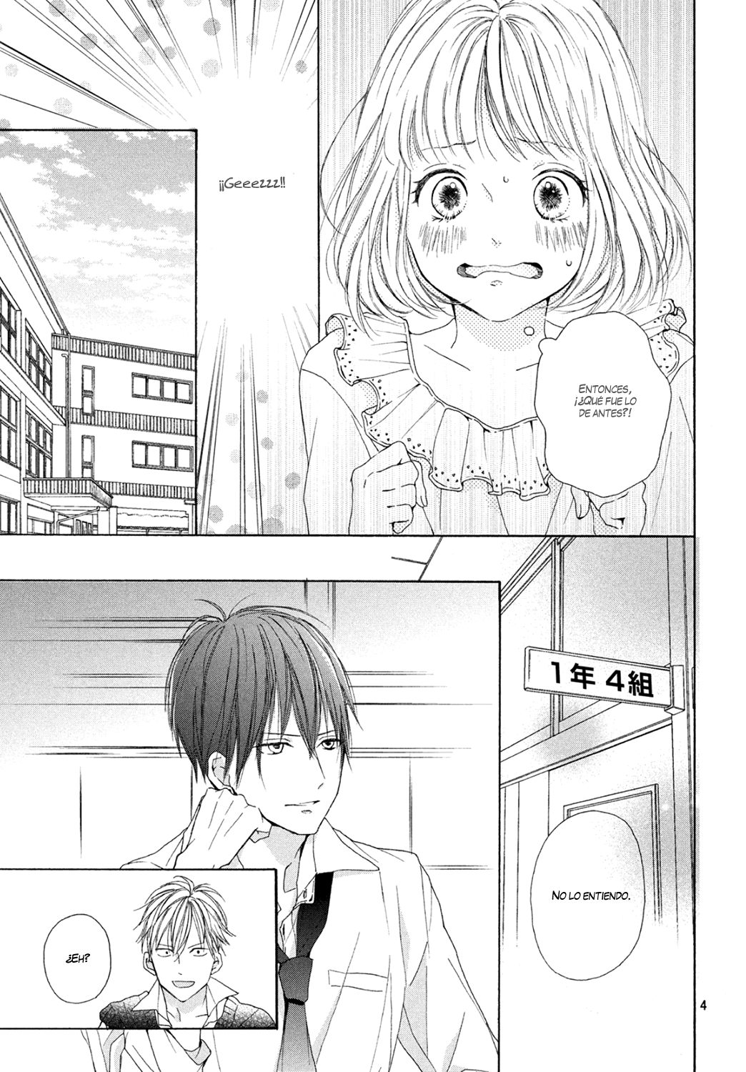 Kamiki Kyoudai Okotowari Vol. 2 Ch. 5 第5页