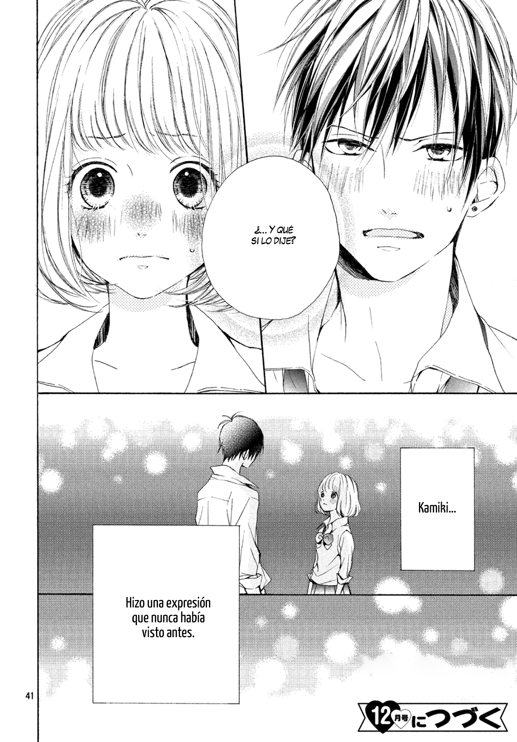 Kamiki Kyoudai Okotowari Vol. 2 Ch. 5 第42页