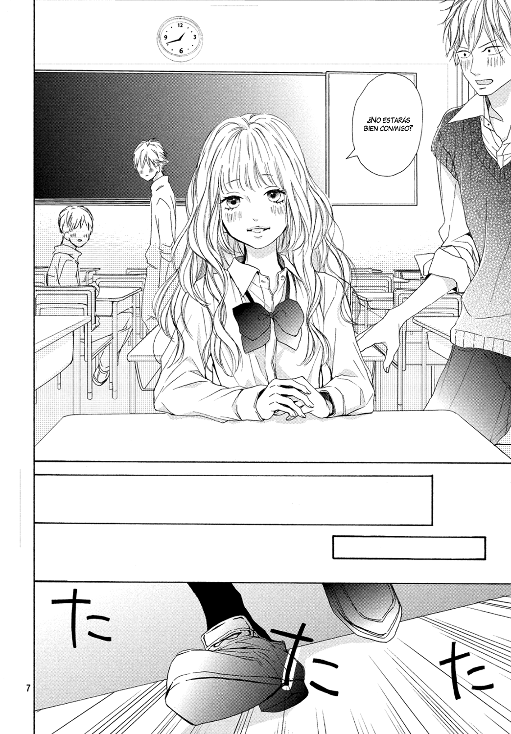 Kamiki Kyoudai Okotowari Vol. 2 Ch. 5 第8页