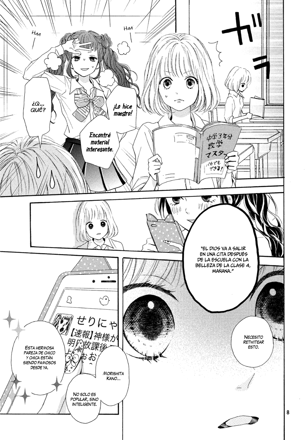 Kamiki Kyoudai Okotowari Vol. 2 Ch. 5 第9页