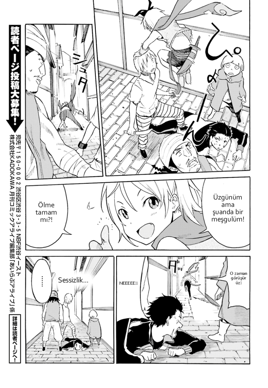 Re:Zero kara Hajimeru Isekai Seikatsu: Dai 1-shou—Outo no Ichinichi-hen Ve Tanrı dedi ki, "Kendi Önünüze Geçmeyin." 第15页