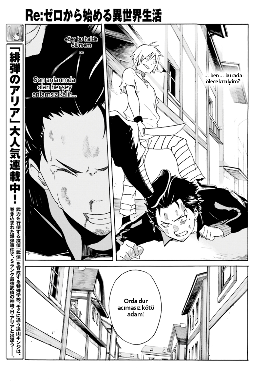 Re:Zero kara Hajimeru Isekai Seikatsu: Dai 1-shou—Outo no Ichinichi-hen Ve Tanrı dedi ki, "Kendi Önünüze Geçmeyin." 第17页