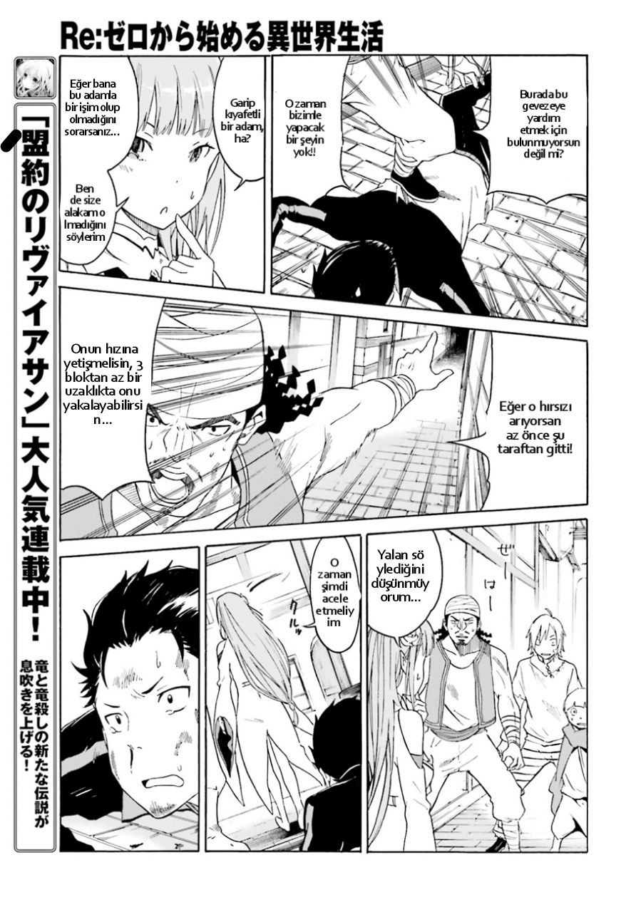 Re:Zero kara Hajimeru Isekai Seikatsu: Dai 1-shou—Outo no Ichinichi-hen Ve Tanrı dedi ki, "Kendi Önünüze Geçmeyin." 第21页