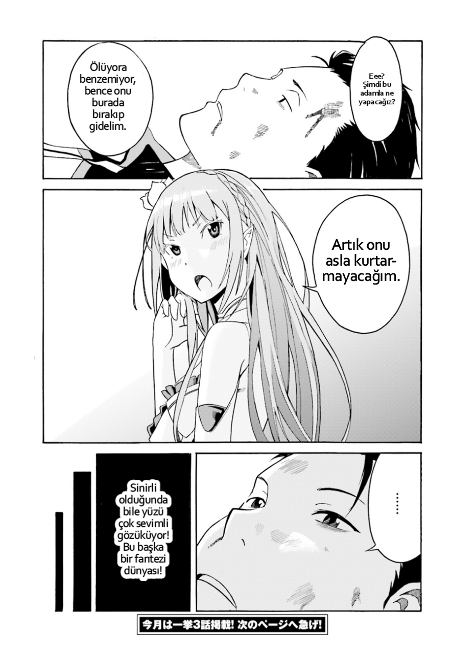Re:Zero kara Hajimeru Isekai Seikatsu: Dai 1-shou—Outo no Ichinichi-hen Ve Tanrı dedi ki, "Kendi Önünüze Geçmeyin." 第28页