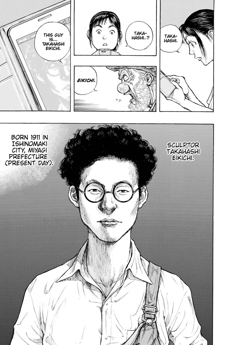 River End Cafe Takahashi Eikichi 第13页