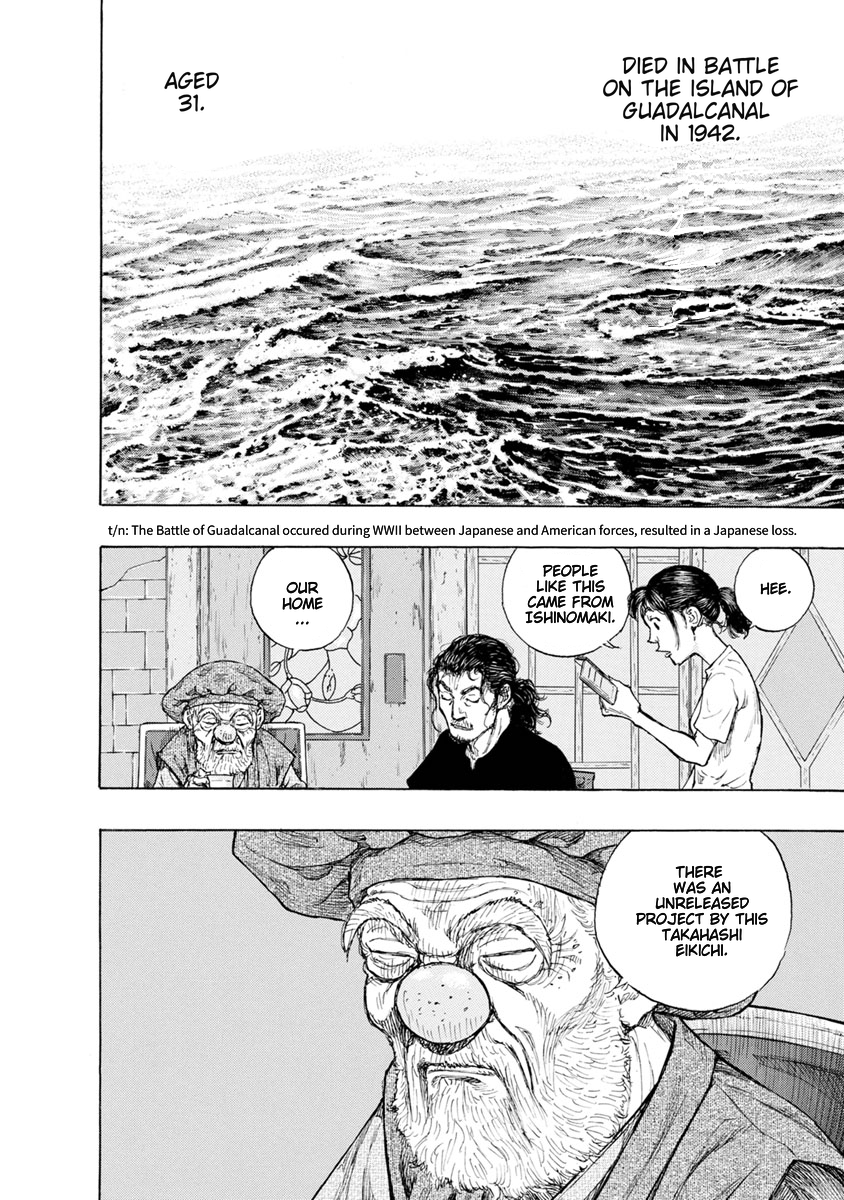 River End Cafe Takahashi Eikichi 第15页