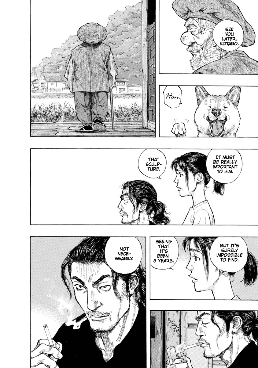 River End Cafe Takahashi Eikichi 第17页