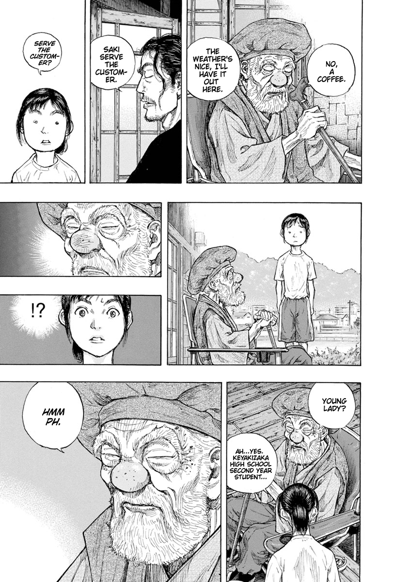 River End Cafe Takahashi Eikichi 第7页