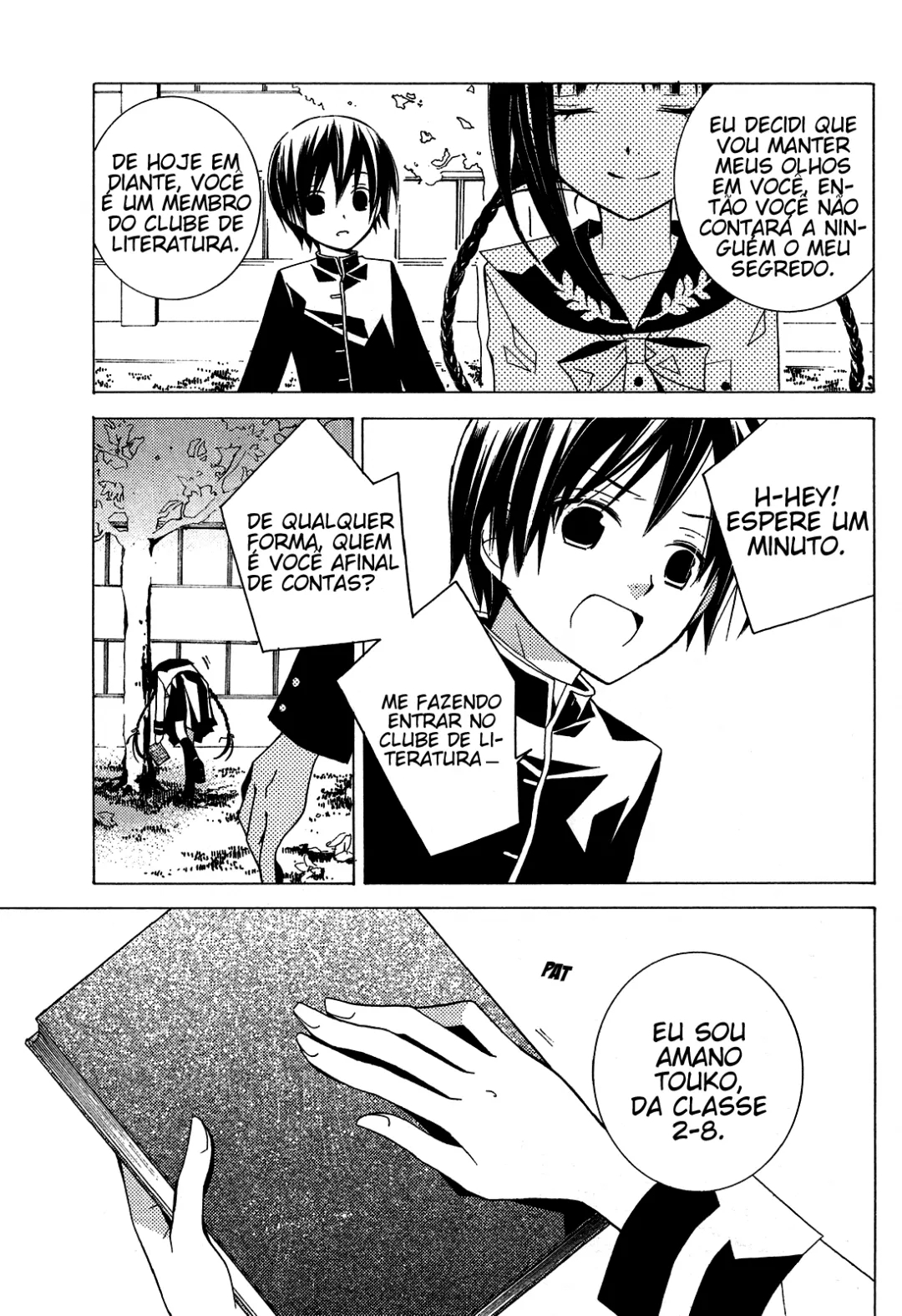 "Bungaku Shoujo" to Shinitagari no Pierrot O Ex-Gênio Escritor de Bishoujo e a Senpai Gulosa 第27页