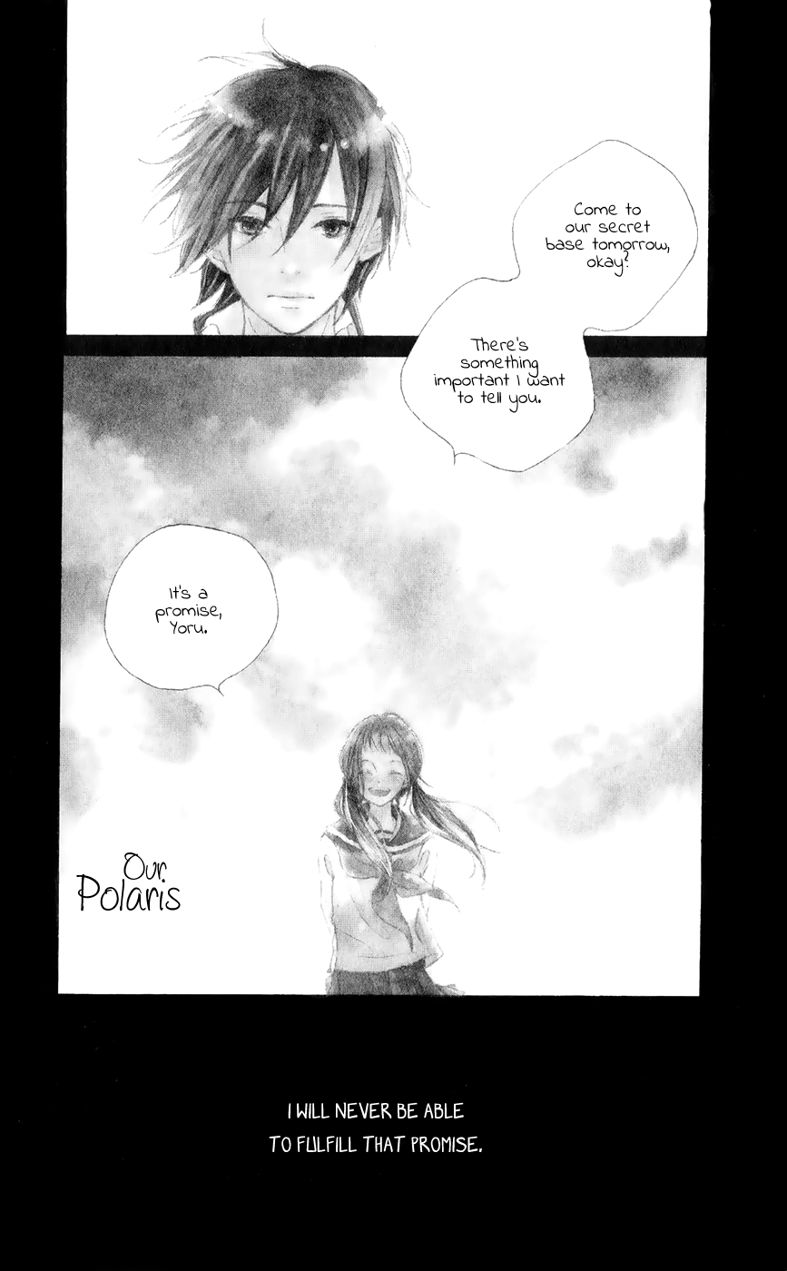 Bokura no Polaris 第4页