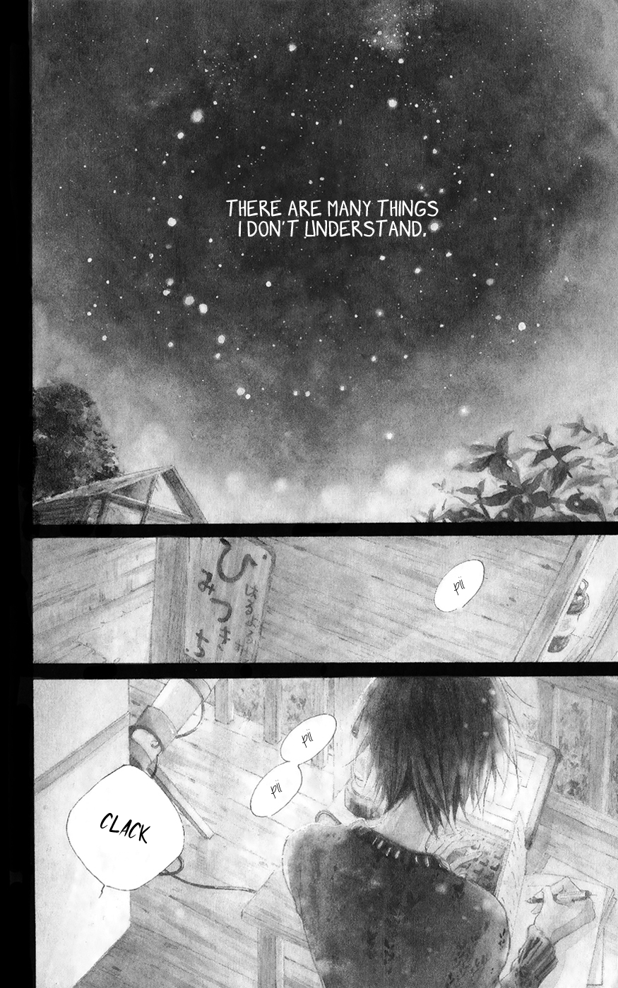 Bokura no Polaris 第6页