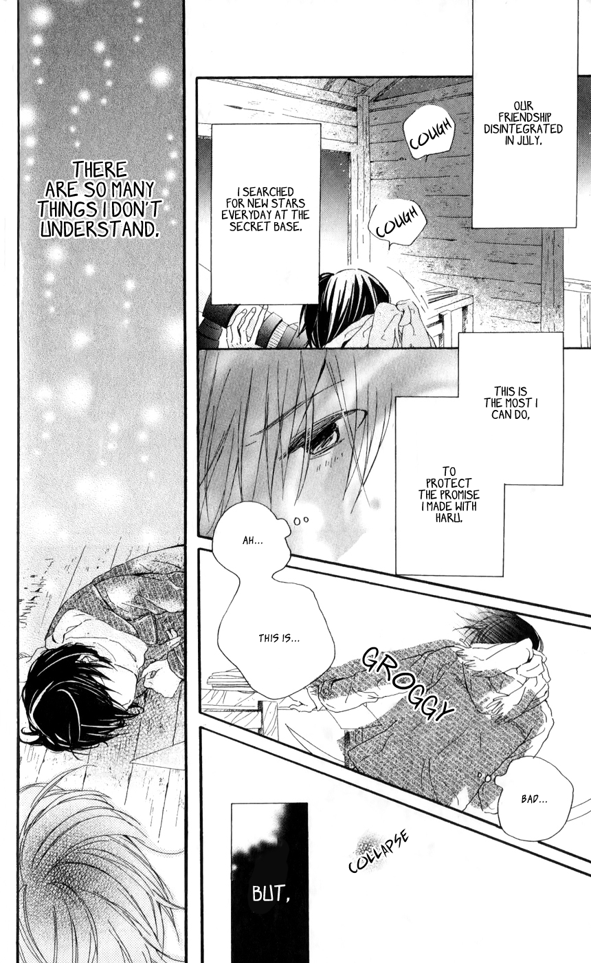 Bokura no Polaris Our Polaris 第51页