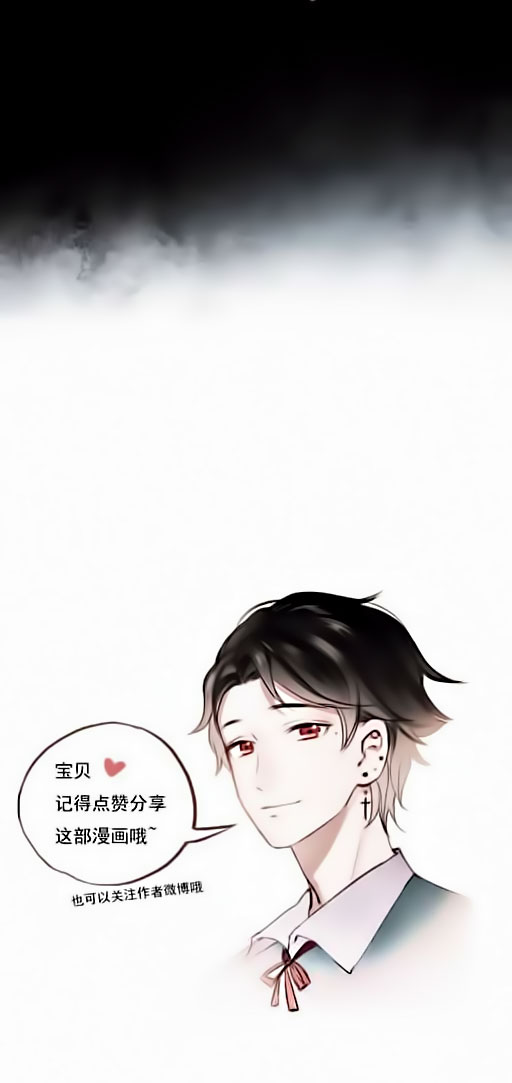 Chao Hua Xi Shi Ch. 4 第26页
