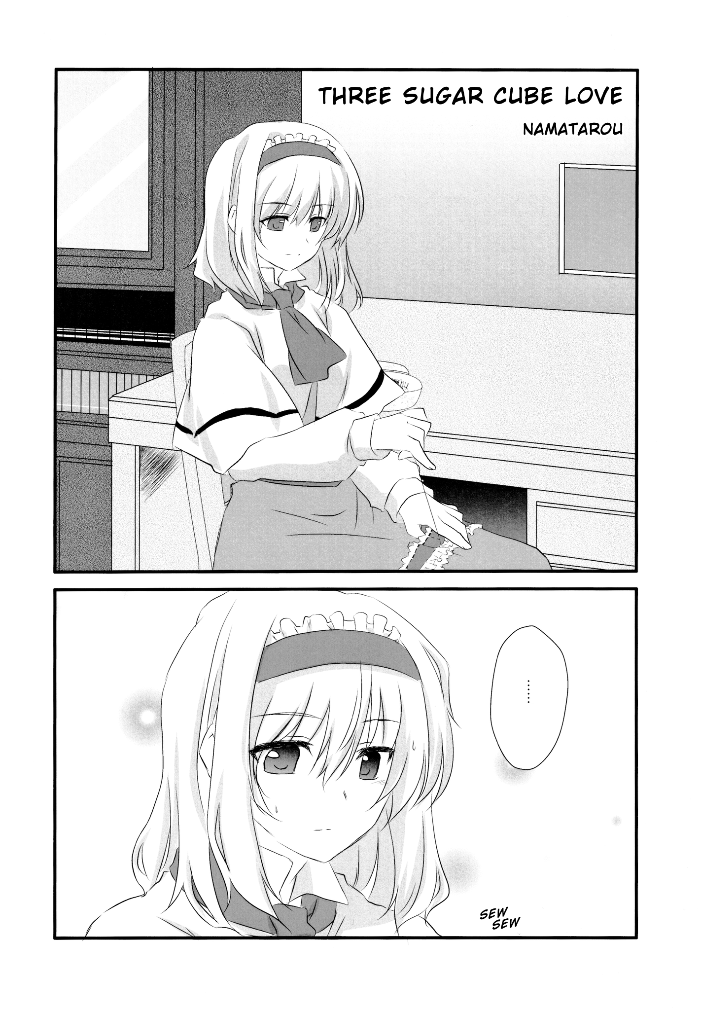 Touhou - the witches (Doujinshi) Three Sugar Cube Love (Namatarou) 第1页